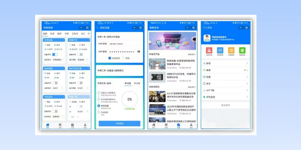 铜川生活物联网平台