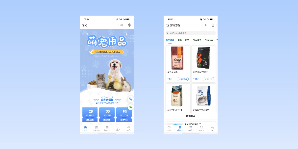 铜川宠物用品小程序